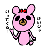 KUMAE who became a housewife. sticker #9342851