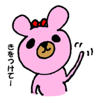 KUMAE who became a housewife. sticker #9342852