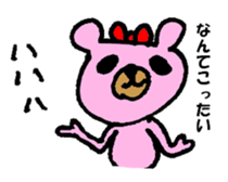 KUMAE who became a housewife. sticker #9342853