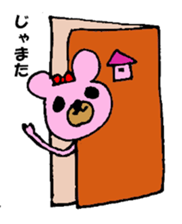 KUMAE who became a housewife. sticker #9342857