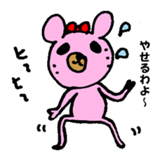 KUMAE who became a housewife. sticker #9342858