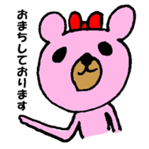 KUMAE who became a housewife. sticker #9342861