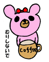 KUMAE who became a housewife. sticker #9342863