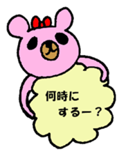 KUMAE who became a housewife. sticker #9342866