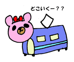 KUMAE who became a housewife. sticker #9342867