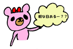 KUMAE who became a housewife. sticker #9342868