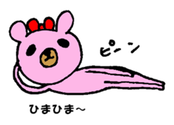 KUMAE who became a housewife. sticker #9342869