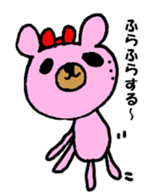 KUMAE who became a housewife. sticker #9342870