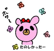 KUMAE who became a housewife. sticker #9342871