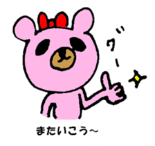 KUMAE who became a housewife. sticker #9342872