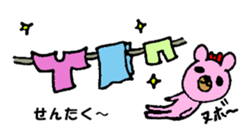 KUMAE who became a housewife. sticker #9342873