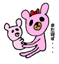 KUMAE who became a housewife. sticker #9342876