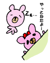 KUMAE who became a housewife. sticker #9342877