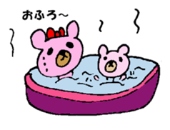 KUMAE who became a housewife. sticker #9342878