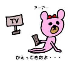 KUMAE who became a housewife. sticker #9342879