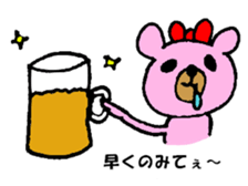 KUMAE who became a housewife. sticker #9342882