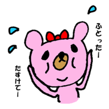 KUMAE who became a housewife. sticker #9342883