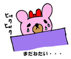 KUMAE who became a housewife. sticker #9342885