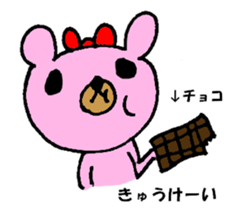 KUMAE who became a housewife. sticker #9342886