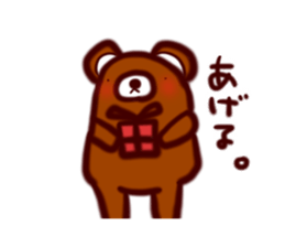 Along with key-chan 1 sticker #9342890