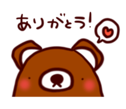 Along with key-chan 1 sticker #9342891