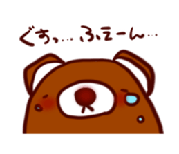 Along with key-chan 1 sticker #9342895