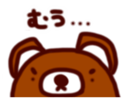 Along with key-chan 1 sticker #9342897