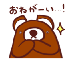 Along with key-chan 1 sticker #9342901