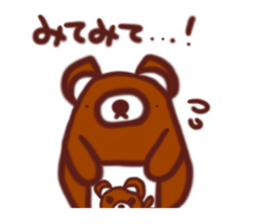 Along with key-chan 1 sticker #9342903