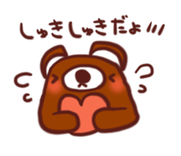 Along with key-chan 1 sticker #9342904