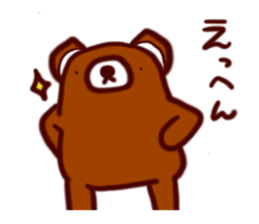 Along with key-chan 1 sticker #9342908