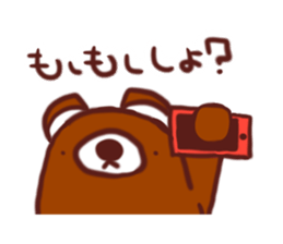 Along with key-chan 1 sticker #9342911