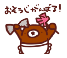 Along with key-chan 1 sticker #9342913