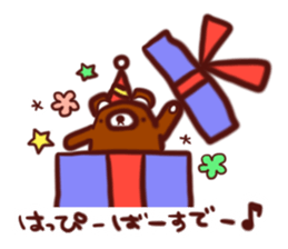 Along with key-chan 1 sticker #9342915