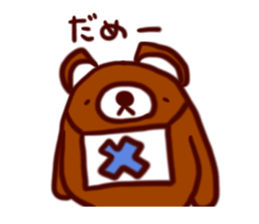 Along with key-chan 1 sticker #9342917