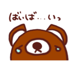 Along with key-chan 1 sticker #9342921