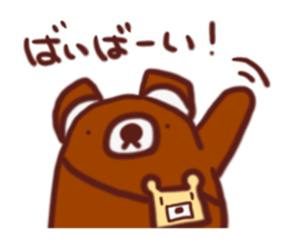 Along with key-chan 1 sticker #9342922