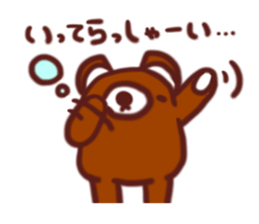 Along with key-chan 1 sticker #9342925