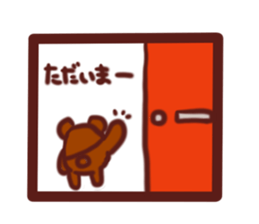 Along with key-chan 1 sticker #9342926