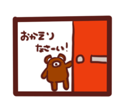 Along with key-chan 1 sticker #9342927