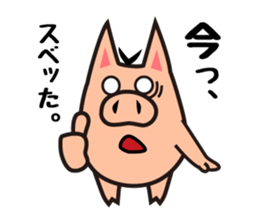 VAVIBOOHPIG sticker #9343012