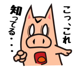 VAVIBOOHPIG sticker #9343015