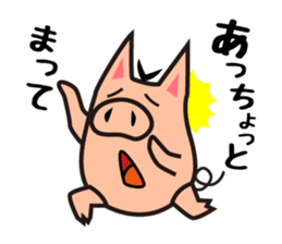 VAVIBOOHPIG sticker #9343020