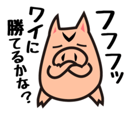 VAVIBOOHPIG sticker #9343037