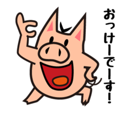 VAVIBOOHPIG sticker #9343042