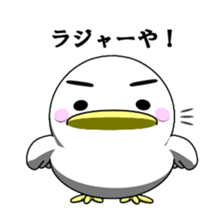 Lovely White BIRDY 2 sticker #9343213