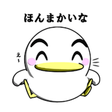 Lovely White BIRDY 2 sticker #9343227