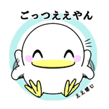 Lovely White BIRDY 2 sticker #9343228
