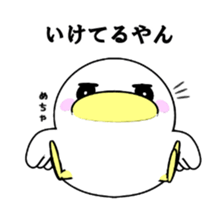 Lovely White BIRDY 2 sticker #9343229