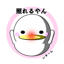 Lovely White BIRDY 2 sticker #9343244